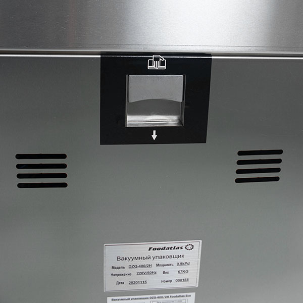Вакуумный упаковщик DZ-400/2H Foodatlas Eco фото 9
