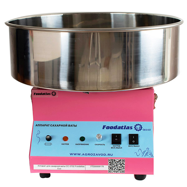 Аппарат для сахарной ваты CC-3702 Foodatlas Eco фото 3